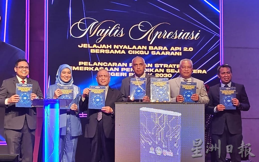 推介《2030年霹教育强化策划蓝图》 霹大臣： 未来教育方向指南