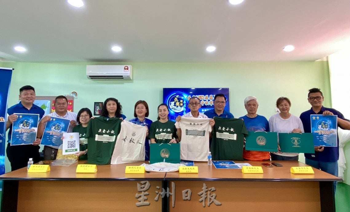 请签发（大都会）巴生中华女校推介女校人制服 将校舍剪影象形化／3图