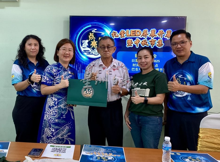 请签发（大都会）巴生中华女校推介女校人制服 将校舍剪影象形化／3图