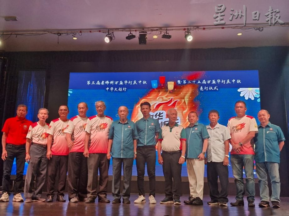 已签发 柔：版头之一：“中华行火炬行”亮灯仪式首次居銮举行  创下最多人参与纪录