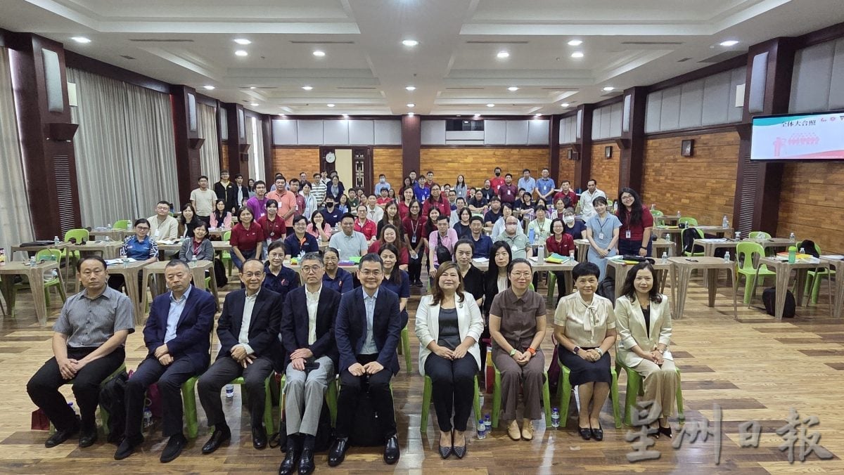 (古城第六版主文)2025年马来西亚华文独中高中数学教师工作坊