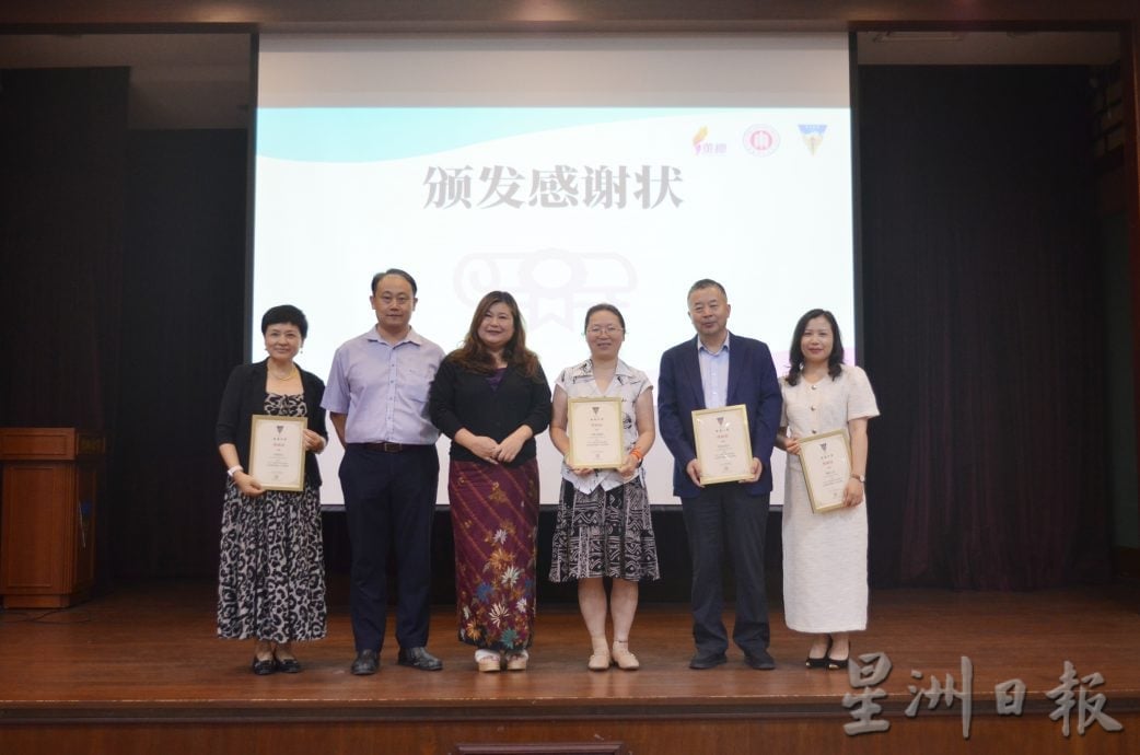 (古城第六版主文)2025年马来西亚华文独中高中数学教师工作坊