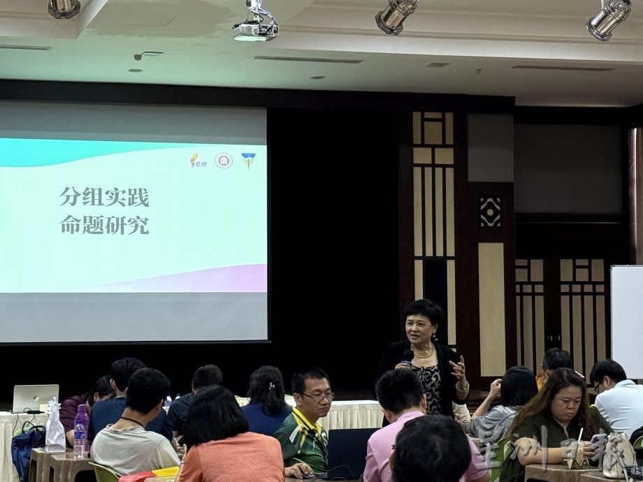 (古城第六版主文)2025年马来西亚华文独中高中数学教师工作坊