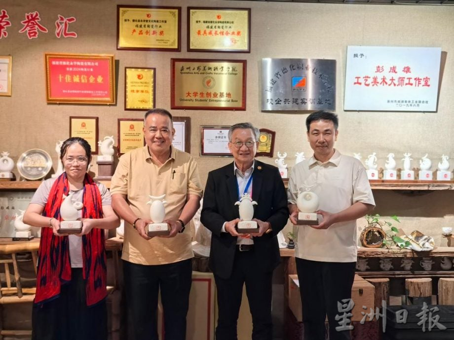 （古城第七版主文）德化会馆赴中国德化考察国际陶瓷文化周