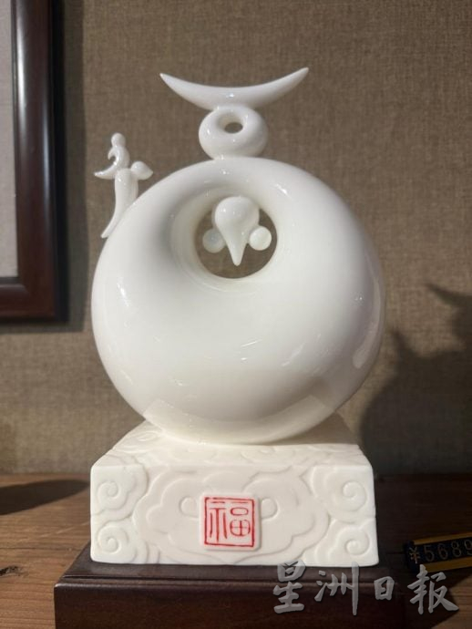 （古城第七版主文）德化会馆赴中国德化考察国际陶瓷文化周