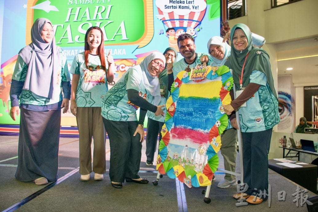 （古城版）2025年马六甲州级幼儿园日庆典