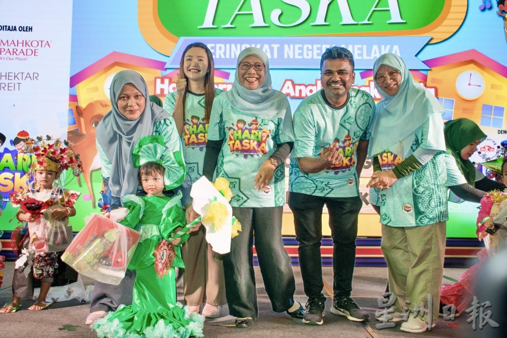 （古城版）2025年马六甲州级幼儿园日庆典