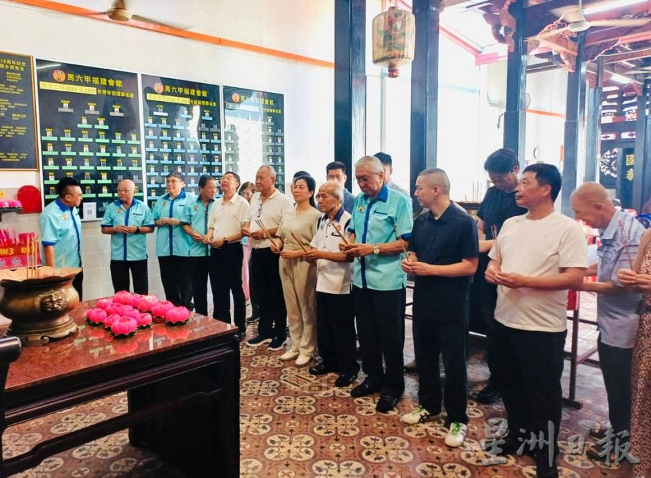 （古城版）中国福建商会联合会考察团