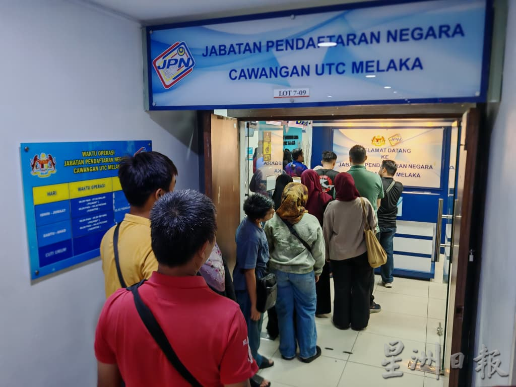 （古城封面主文）为确保可添津贴油及买生活用品，国民登记局现换大马卡人潮