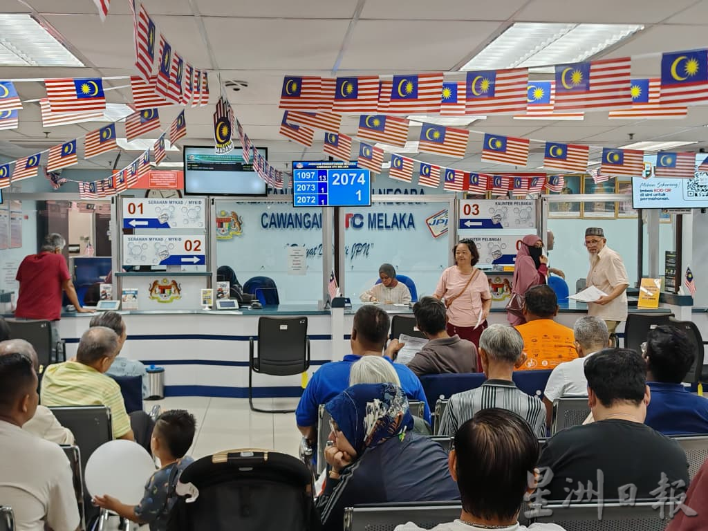 （古城封面主文）为确保可添津贴油及买生活用品，国民登记局现换大马卡人潮