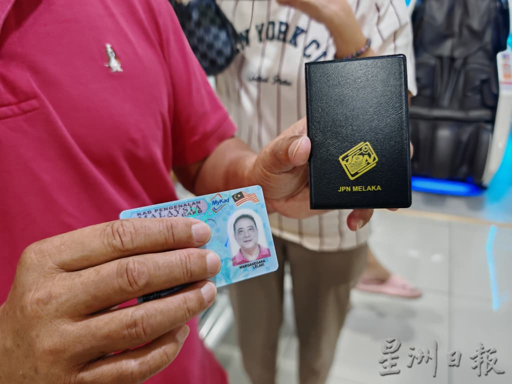 （古城封面主文）为确保可添津贴油及买生活用品，国民登记局现换大马卡人潮