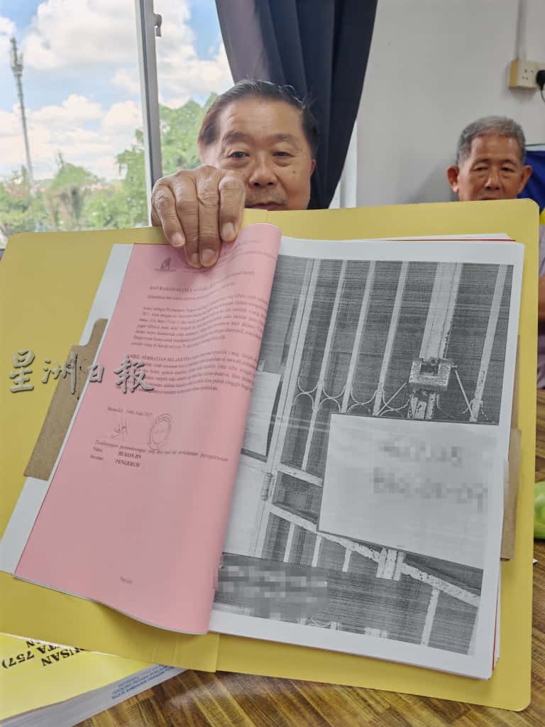 已签发 柔:版头之一:组屋业主积欠逾18万管理费 居民管委会诉首4名业主