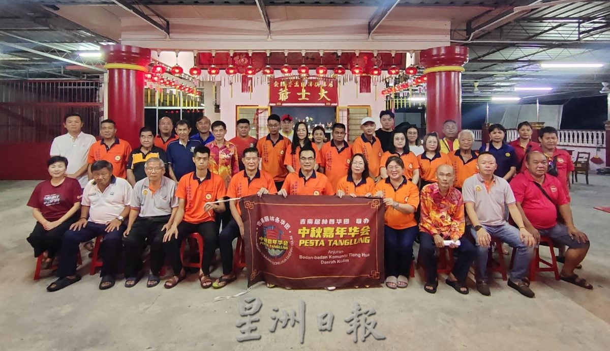 (大北马)第33届居林中秋嘉年华会将在中秋节后登场