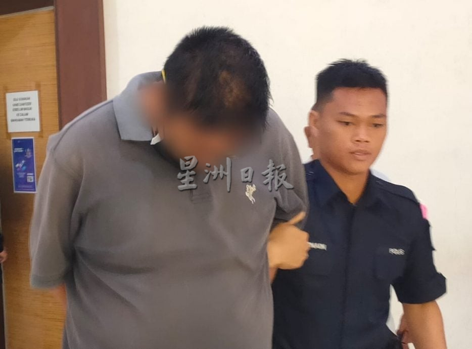 已签发 柔:被控肢体性侵女友的6岁女儿 单亲父亲否认有罪