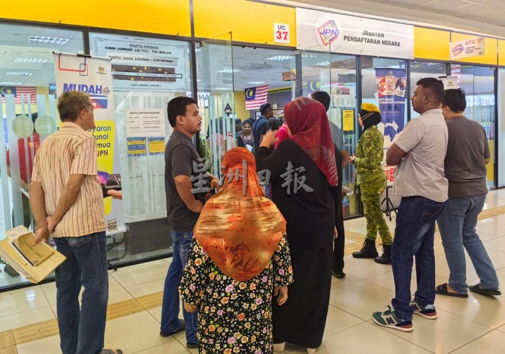 晶片损坏可获免费更换 国民登记局换卡热潮持续