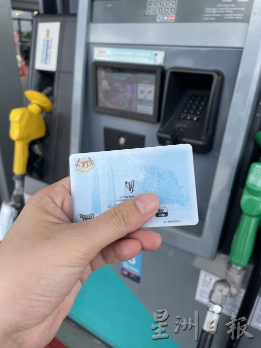 油泵装大马卡读卡器 部分油站准备就绪