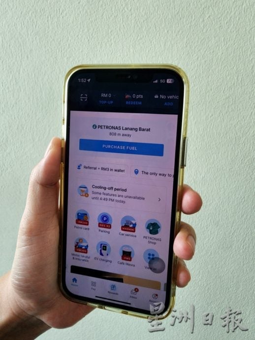 油泵装大马卡读卡器 部分油站准备就绪