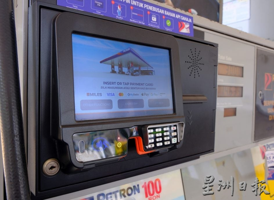 东:仁政95汽油补贴:油站业者和大马人倍感不便