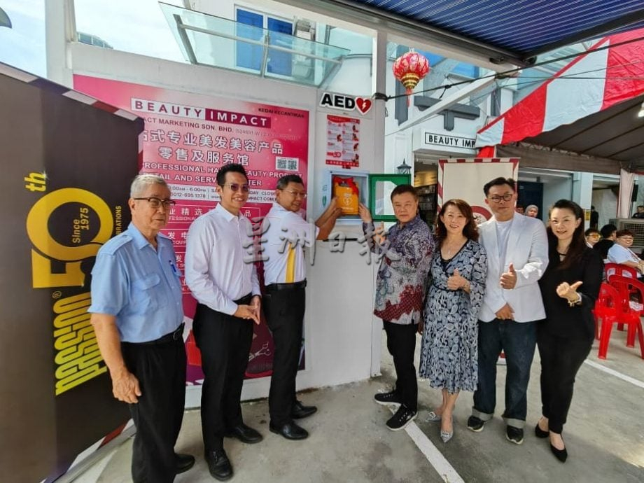 VIP文（大北马）发绅贸易迎周年庆办“真·善·美·AED启动仪式