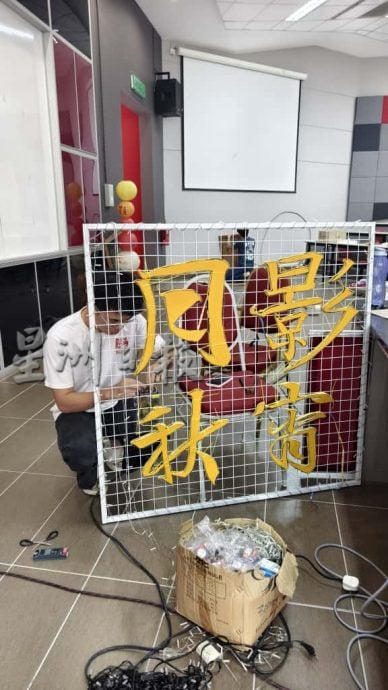 已签发 柔：本报指定宣传媒体：工大10月12日月影秋宵：竹林光影造景，邀民众赏月观变脸