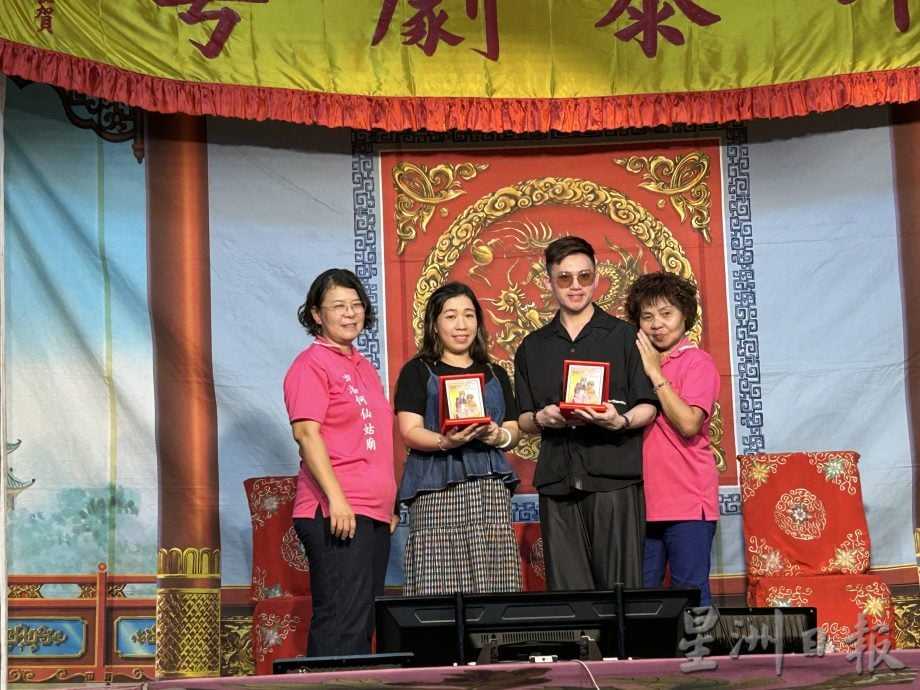 冼观燕：端洛何仙姑庙酬神街戏按原计划进行