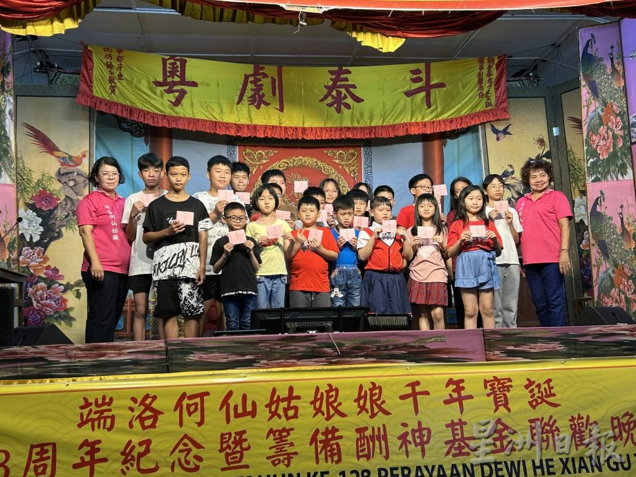 冼观燕：端洛何仙姑庙酬神街戏按原计划进行