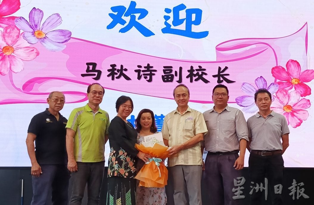 东:(已签发)中菁欢送谢春萍副校长 欢迎马秋诗副校长 祝福迈向新辉煌