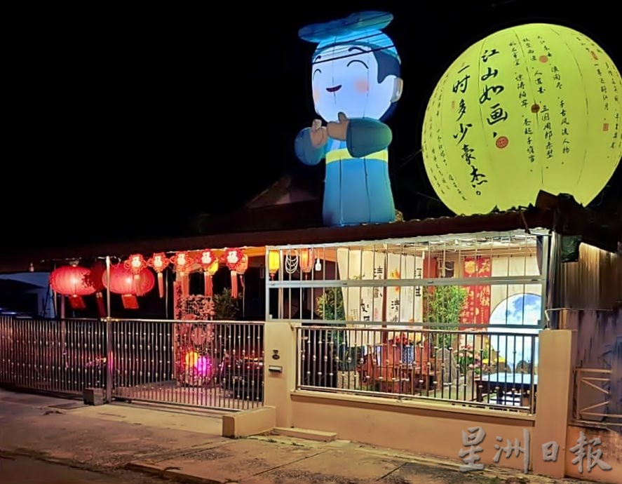 苏轼屋顶对月吟诗 琴棋书画庆中秋