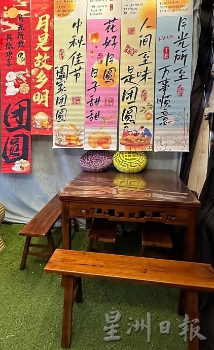 苏轼屋顶对月吟诗 琴棋书画庆中秋