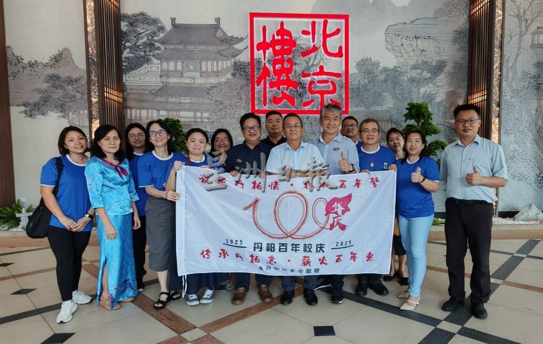 （已签发）柔：**版头**本报活动：“Tiger星洲华教义演”晋最后冲刺   丹柏华小盼达100万目标