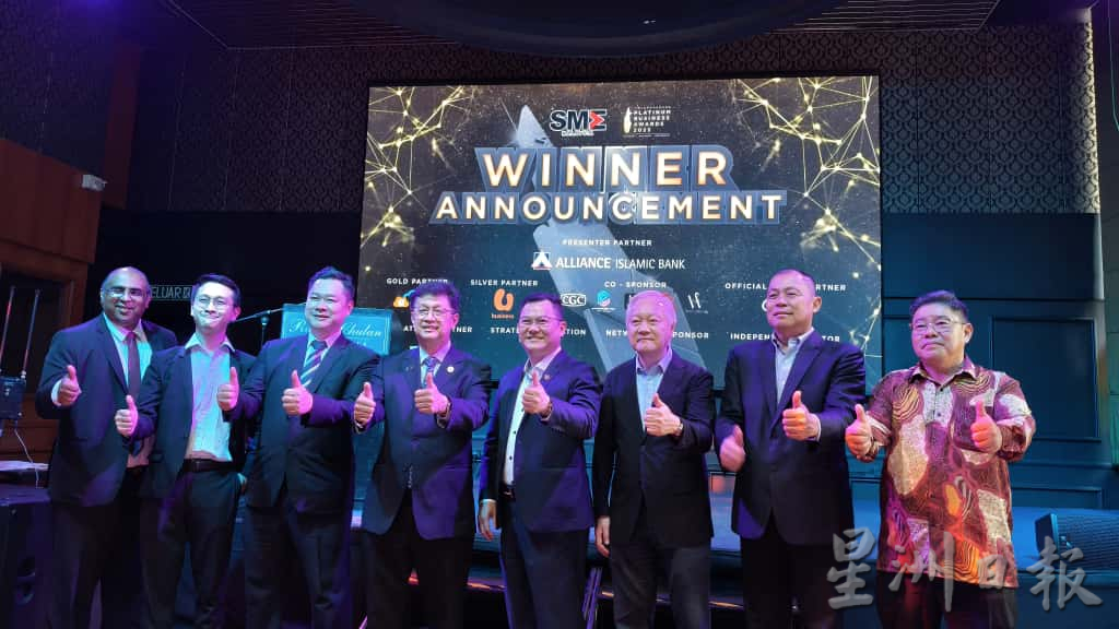 “2025年中小企业白金奖”得奖名单出炉 陈棋雄：将设白金奖得奖同盟 促进优秀企业交流