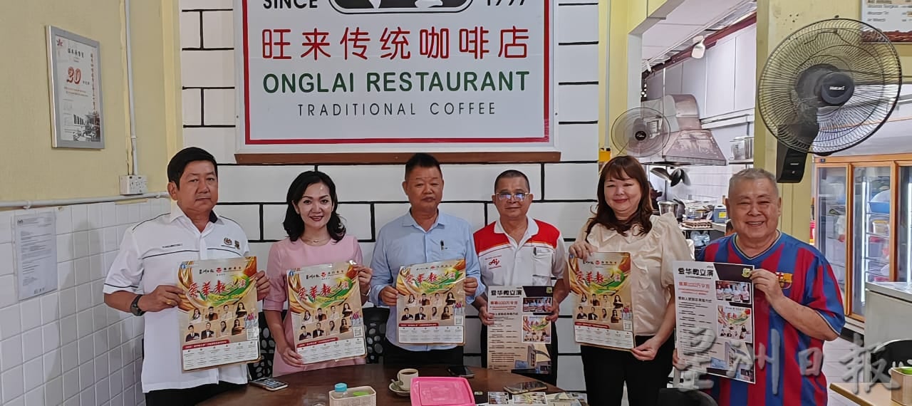 东:(已签发)关丹丹那布爹华中“爱华教义演2025” 三间茶室助宣传造势