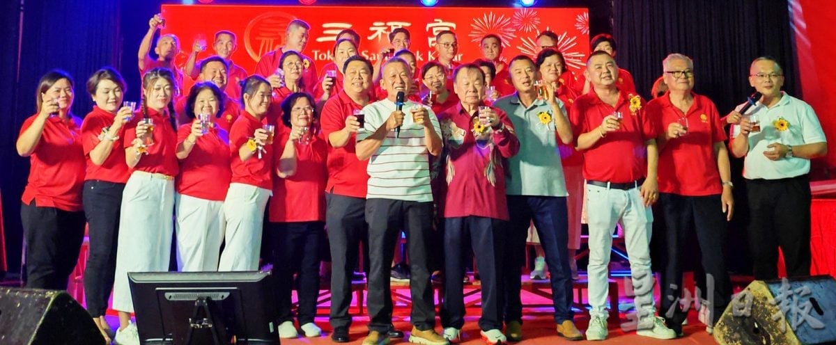 大都会：加埔三福宫神诞暨盂兰胜会平安晚宴，捐献逾20万慈善与教育基金