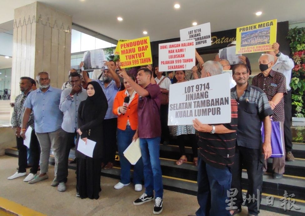 大都会／甘榜双溪峇鲁及增江南区淡巴汉和平集会／2图