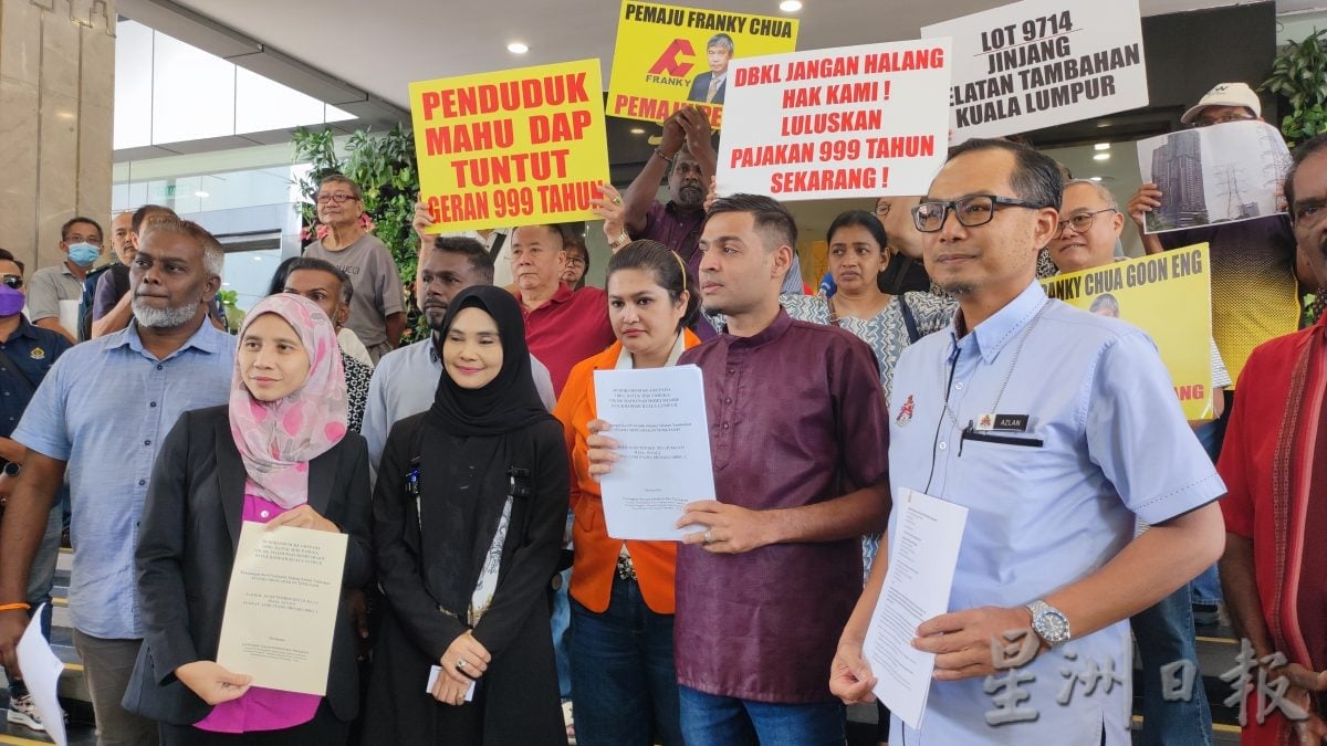 大都会／甘榜双溪峇鲁及增江南区淡巴汉和平集会／2图