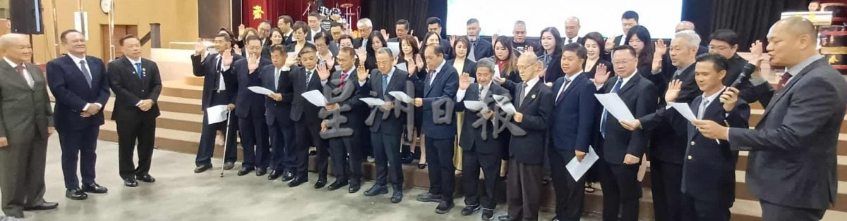 请签发（大北马）新民独中教师节晚宴与第30届董事会宣誓就职晚宴