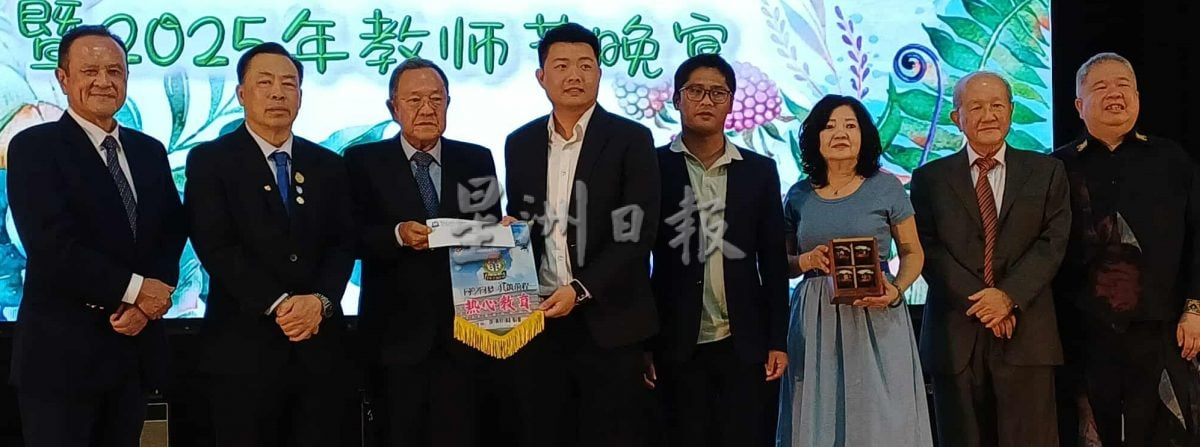 请签发（大北马）新民独中教师节晚宴与第30届董事会宣誓就职晚宴