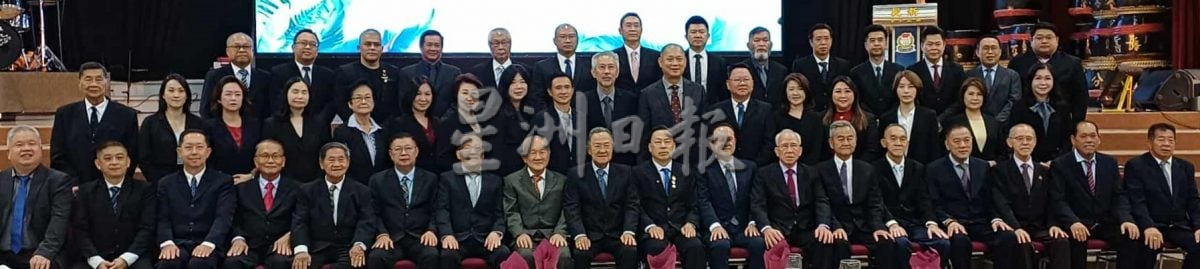 请签发（大北马）新民独中教师节晚宴与第30届董事会宣誓就职晚宴
