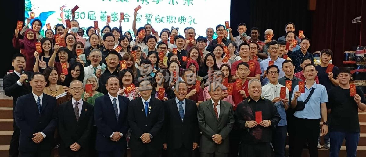 请签发（大北马）新民独中教师节晚宴与第30届董事会宣誓就职晚宴