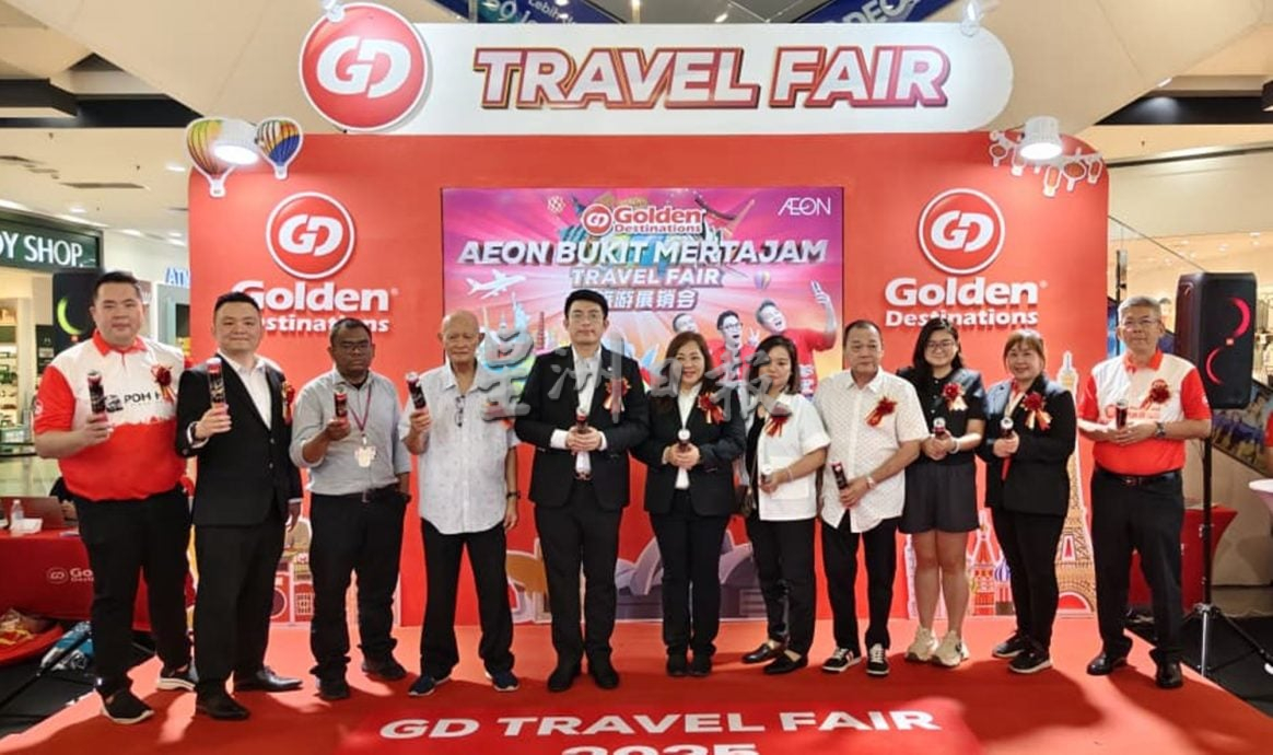 请签发（大北马）GD黄金旅展开幕