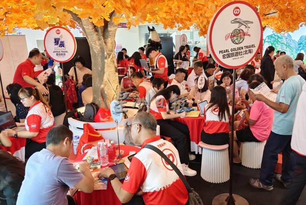 请签发（大北马）GD黄金旅展开幕