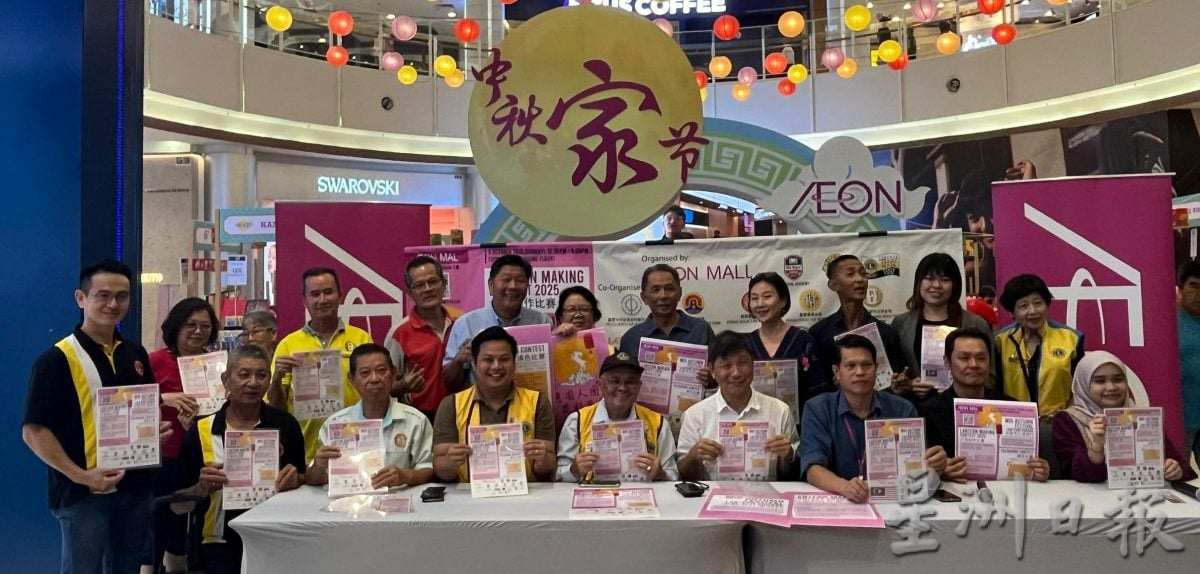 月圆人团圆花好月圆 10月5日三大中秋活动引爆