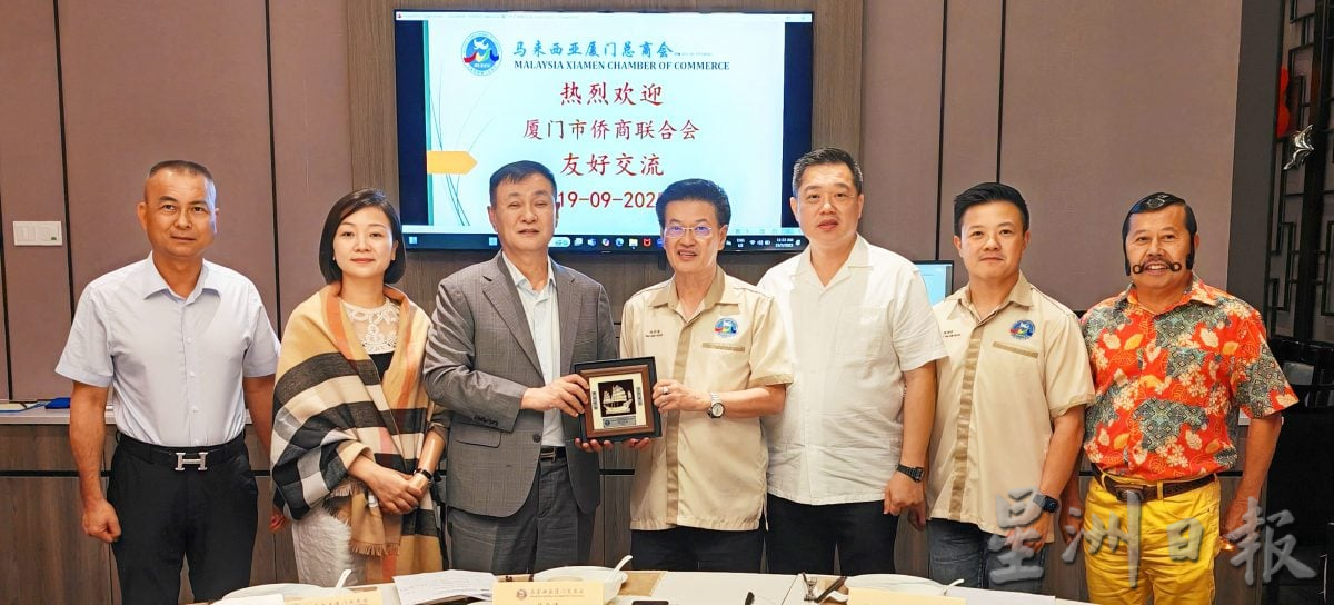 全国:马来西亚厦门总商会日前接待到访的厦门市侨商会代表团并进行友好交流