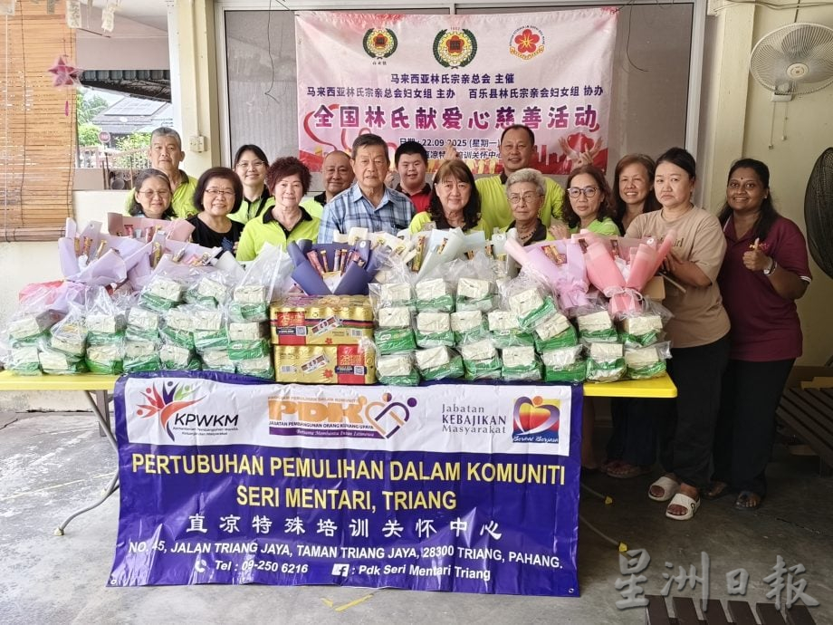 东:百乐县林氏宗亲会响应总会推动的爱心慈善活动 为直凉特殊培训关怀中心学生献上关怀