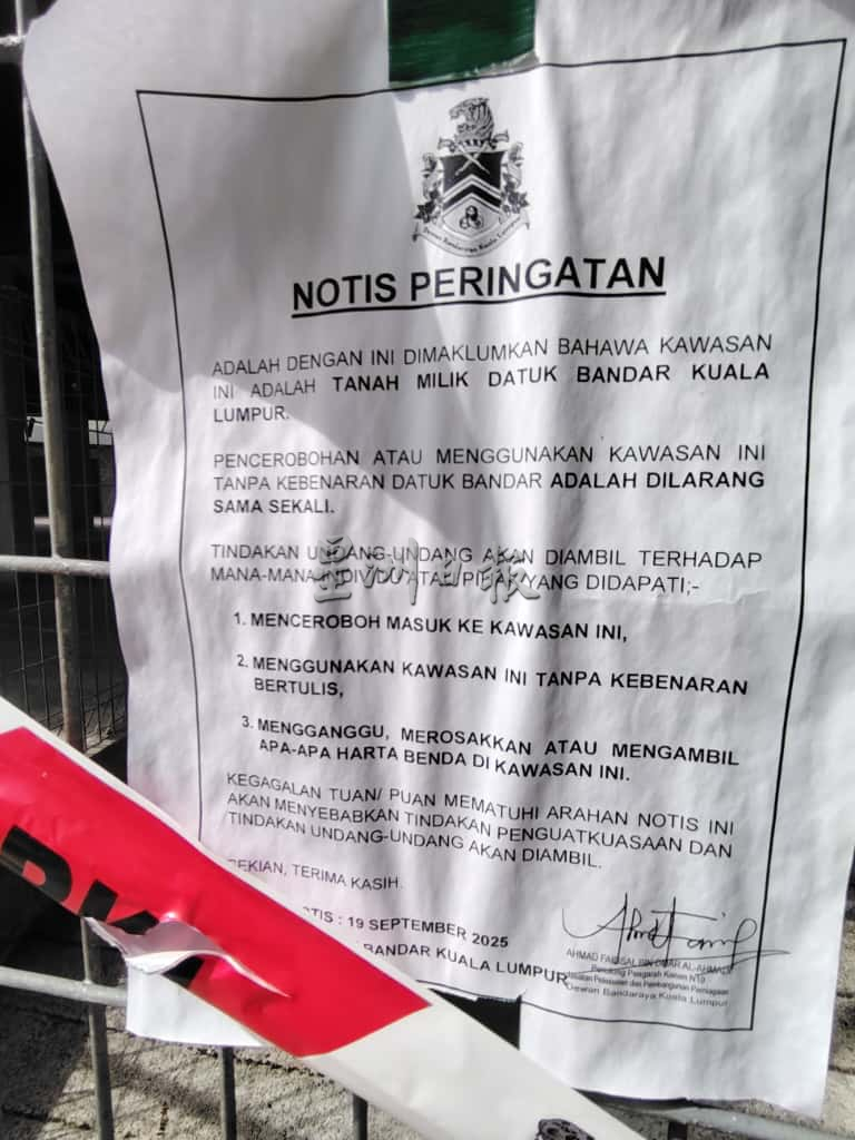 大都会/早报MZ2头/不法集团霸占隆市政局土地 假冒地主在脸书打广告 称要出租地段经营美食中心