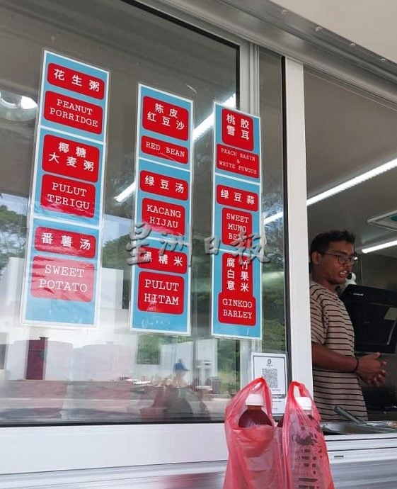 (古城封面主文)爱心餐车减轻外食者的负担