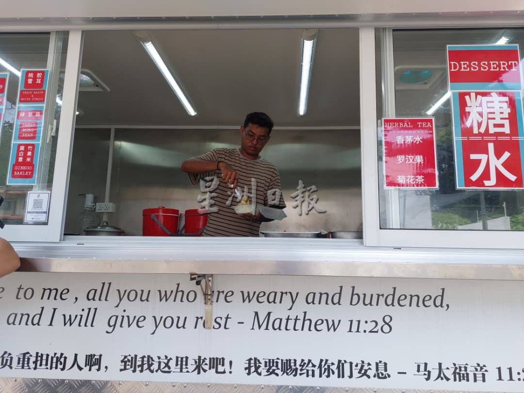 (古城封面主文)爱心餐车减轻外食者的负担