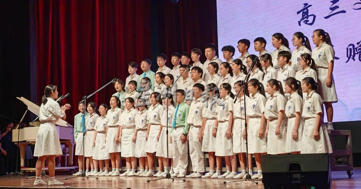 大都会（版4头）：巴生中华独中今日举行教师节感恩庆典