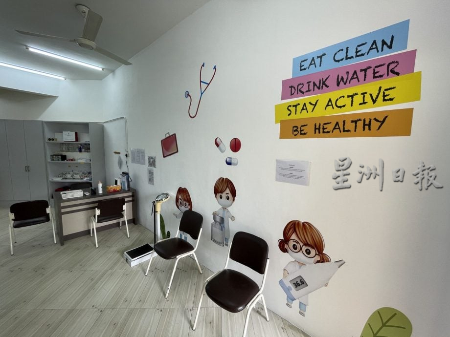 (古城第四版主文)鼎华“心空下的家”辅导室·关注师生心理健康