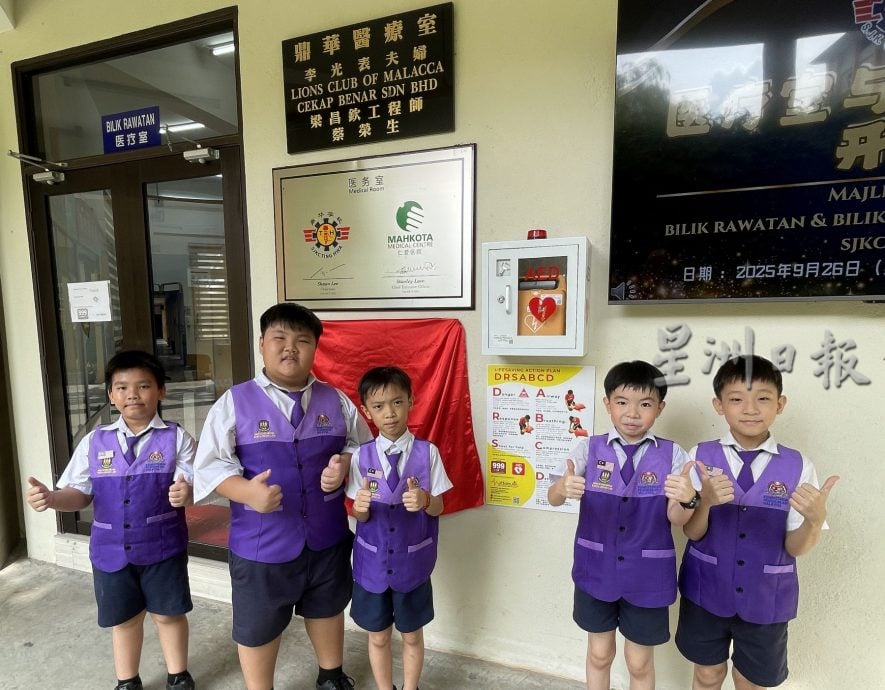 (古城第四版主文)鼎华“心空下的家”辅导室·关注师生心理健康